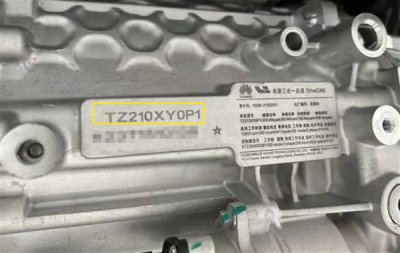 问界、理想都在用：华为智能电动DriveONE动力总成