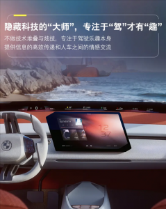 以“驾驶乐趣为中心”：宝马新一