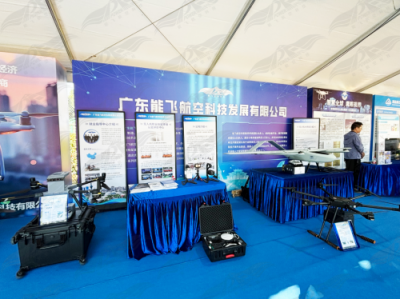 能飞受邀参展2024年无人机应用技术职业技能大赛