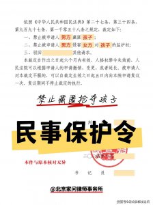 对方抢夺、隐匿孩子怎么办？ 律师为你支招