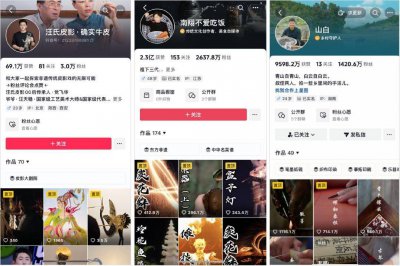 非遗文化“喂饱”网红经济？ 这一赛道真的如表