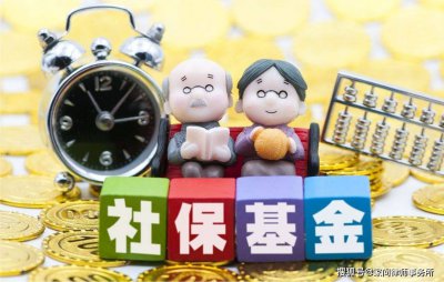 三险和五险有什么区别？三险和五险区别了解一