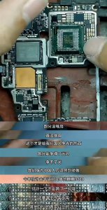 博主拆解华为Mate 70称跑分没啥用：麒麟9020才是给