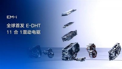 9.98万起卖爆了！吉利银河星舰7 EM-i上市7天交付超