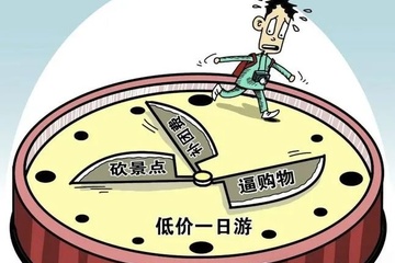 强迫交易罪的认定标准是什么？律师为你解答