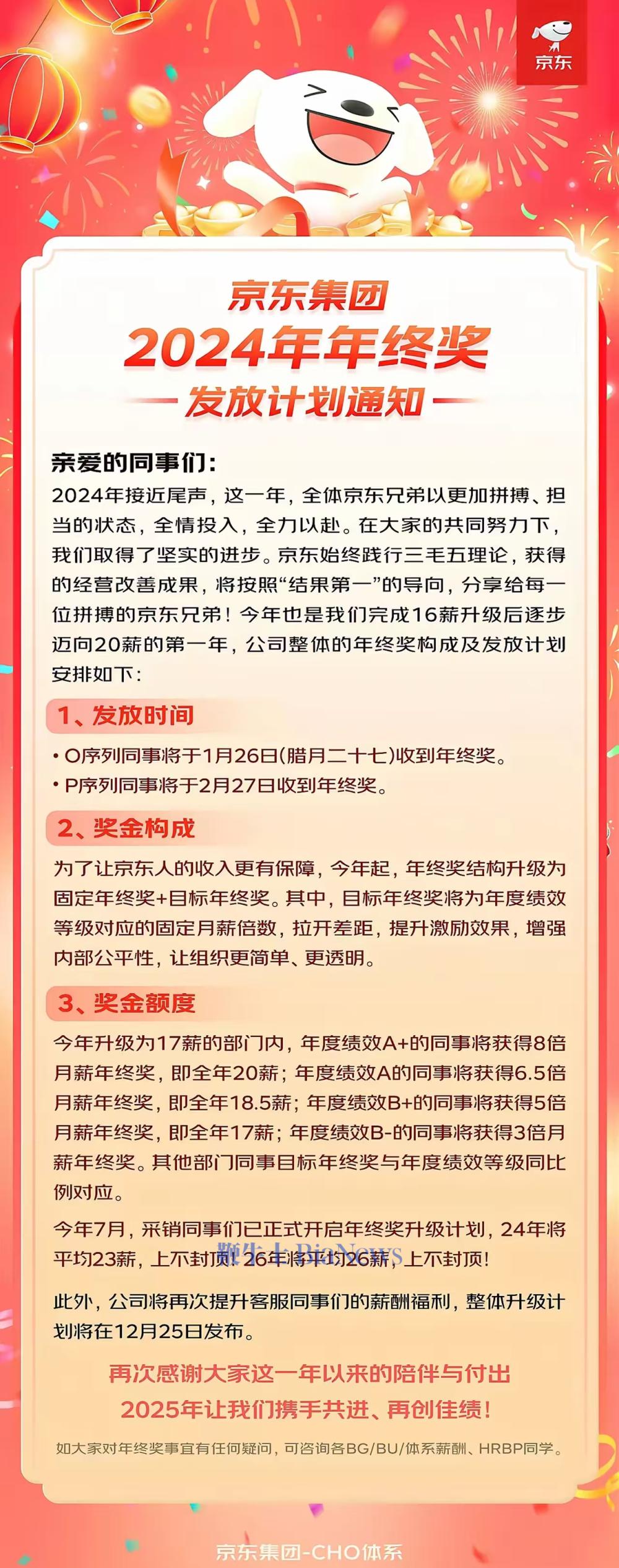 微信图片_20241223154748.png