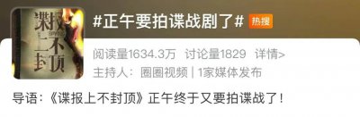 影视化数量井喷 豆瓣阅读IP迎来红利期