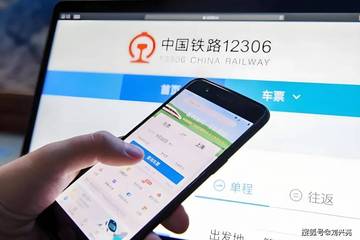 实名火车票丢失，还需要再补吗？戳这里为你解