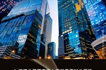 物业擅自利用共用部位进行经营性活动如何处理