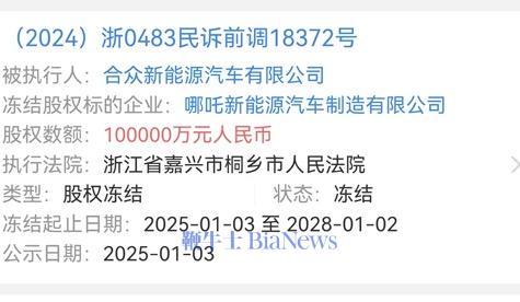 1736142057042.jpg