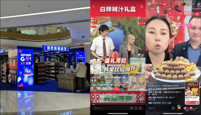＂俄罗斯商品馆＂席卷全国 意外走红的热销俄货