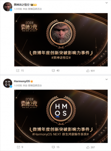 2024年度创新突破影响力事件公布：