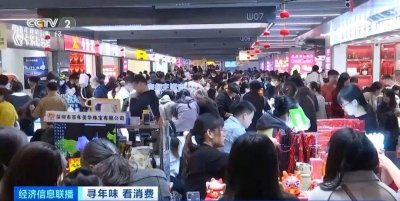 再创历史新高!金价“狂飙” 还能不能买？