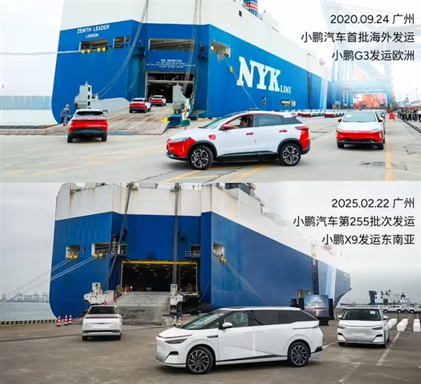 小鹏汽车：计划2025年进入60个国家和地区