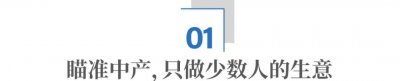 山姆1年爆卖1000亿 美国山姆，到底厉害在哪里？