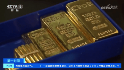 黄金突然“退烧”!国际金价近3周最低