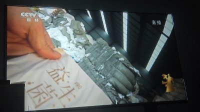 315晚会曝光翻新卫生巾：多家卫生巾品牌紧急停