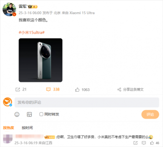 315晚会曝光翻新卫生巾后 雷军微博评论区成许愿