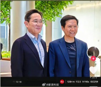 三星会长李在镕、高通总裁安蒙访问小米汽车工