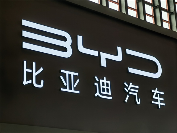 比亚迪交出史上最强财报！全年销量超400万台 净利润破400亿元