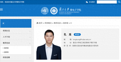 苹果前首席工程师离开美国重回祖国怀抱：主攻