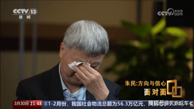 朱民动容谈比亚迪：中国制造从“跟跑”到“领