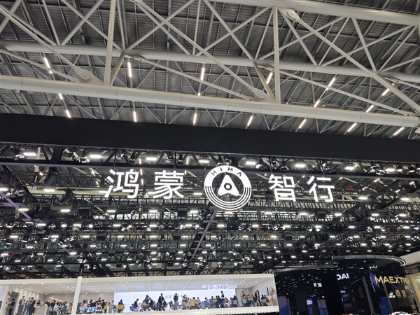 鸿蒙智行第五界蓄势待发：“尚界”新车有望年中亮相