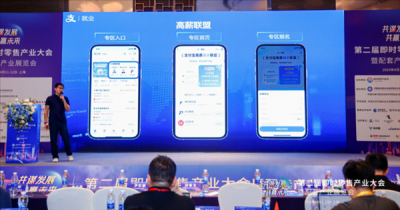 支付宝发起灵工“高薪联盟”：首