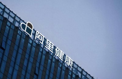 阿里健康2025财年成绩单：总收入破300亿，净利润