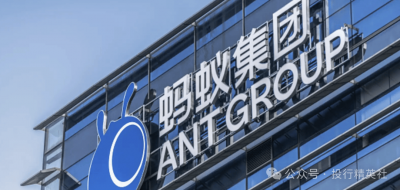 蚂蚁国际创收近30亿美元，已设董事会，或将独立