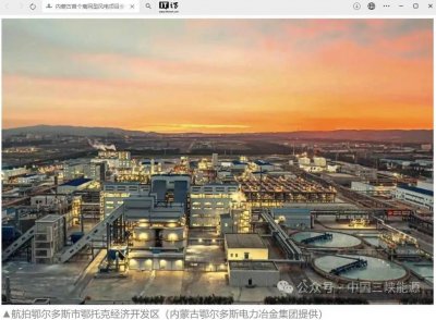 内蒙古离网风电新突破：首个30万千