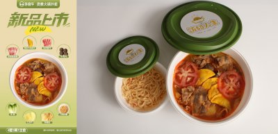 39.9 元吃真牛肉火锅！许府牛破解外卖缩水潜规则
