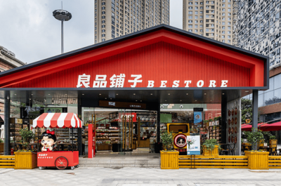 良品铺子换帅急转型，全品类之路
