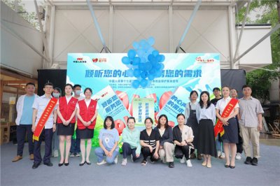 人保财险成都市分公司开展2025年客户节 消费者权