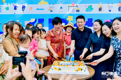 “升日快乐”暖人心！永升服务23周年社区文化节