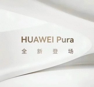 华为P系列升级Pura背后：追求纯净影