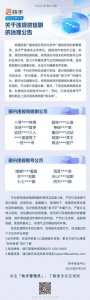 快手短剧小程序明日关停