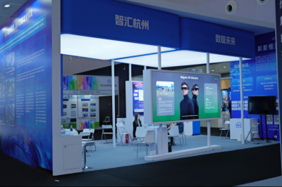 杭州数字军团智汇“上交会”，“e签宝智能合同