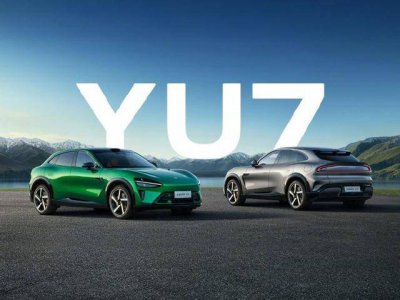 小米YU7未发先火！雷军透露：留资