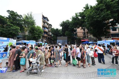 “保障客户权益 乐享安心生活”2025年川小宝金融