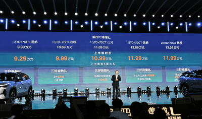 吉利第四代博越L新车上市，以“三