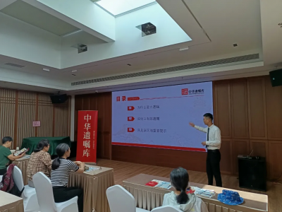 中华遗嘱库北京丰台分库正式启动 家门口就能立