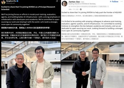 英伟达揽才：清华“天才少年”朱