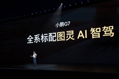 9分钟大定破万，何小鹏：有信心G7超出预期销量