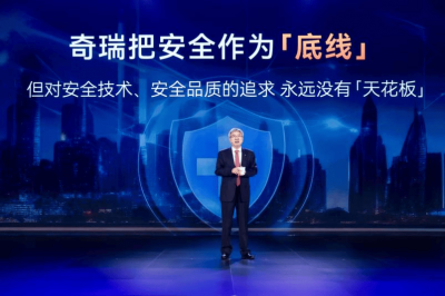 奇瑞上半年销量破126万，五大品牌齐发力，智能
