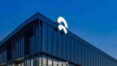 蔚来李斌：力推长寿命电池，目标