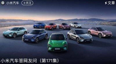 小米汽车YU7 Pro/Max版空簧系统质保详
