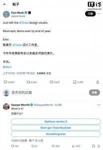 马斯克预告：特斯拉年底或将上演