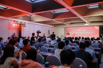 观势向新，2025年三季度“中银投策会”北京站活