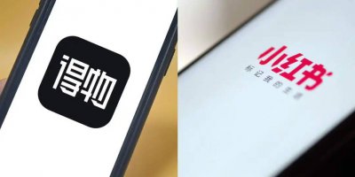 得物与小红书：流量与调性间的双